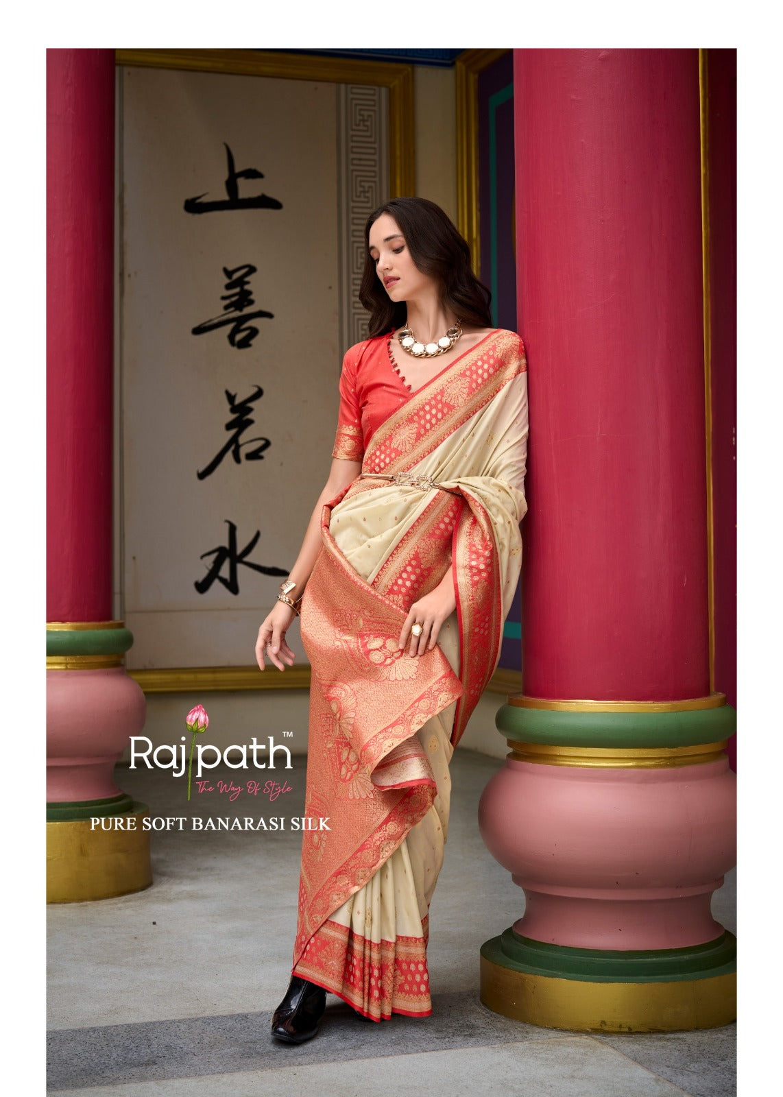 Rajpath Silk Samruddhi Silk Series: 830001 To 830008 set to set