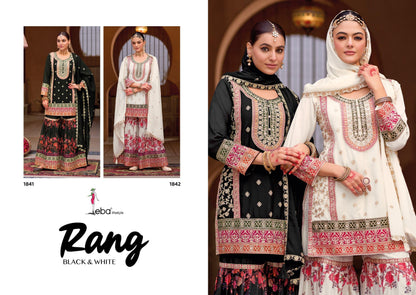 Eba Rang 2 black and white 2 piece set